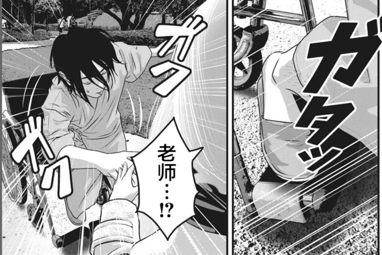 班會《Homeroom》連結 閱讀完整章節（中文）為您介紹這部充滿挑戰的故事！