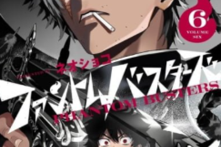 RAW《惡靈剋星》Phantom Busters 完整章節 | 尤金·科雷基什是品學兼優的學生，他沒有任何超能力，也不相信鬼魂的存在！