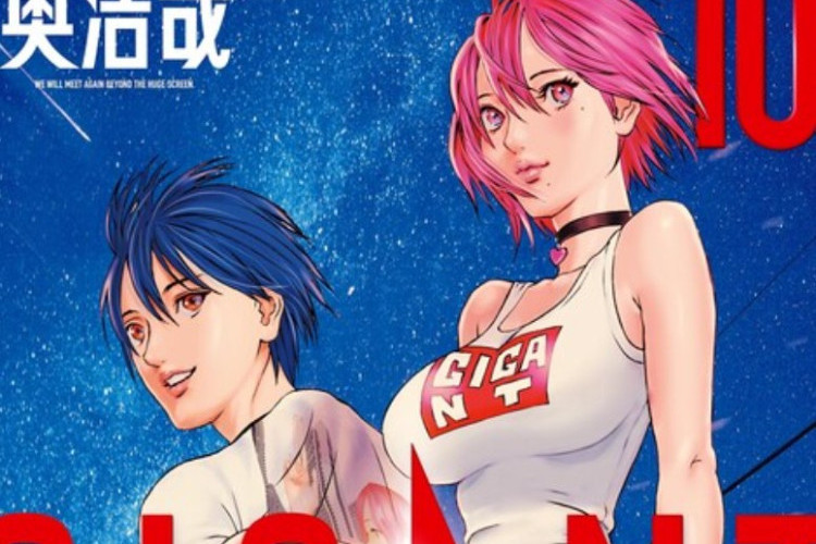 劇情簡介、替代標題及閱讀 GIGANT《殺戮女巨人》漫畫完整章節連結