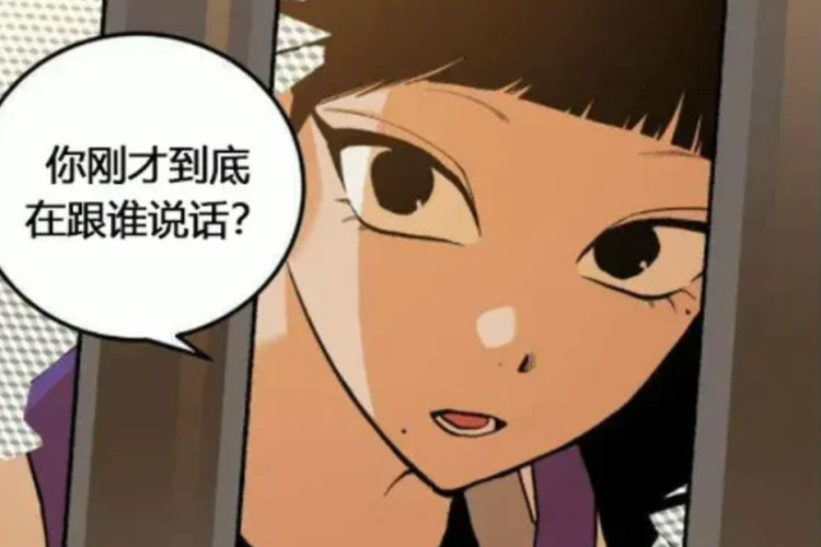 漫畫《丟臉遊戲》第12章繁體中文版閱讀連結，緊張局勢達到頂點