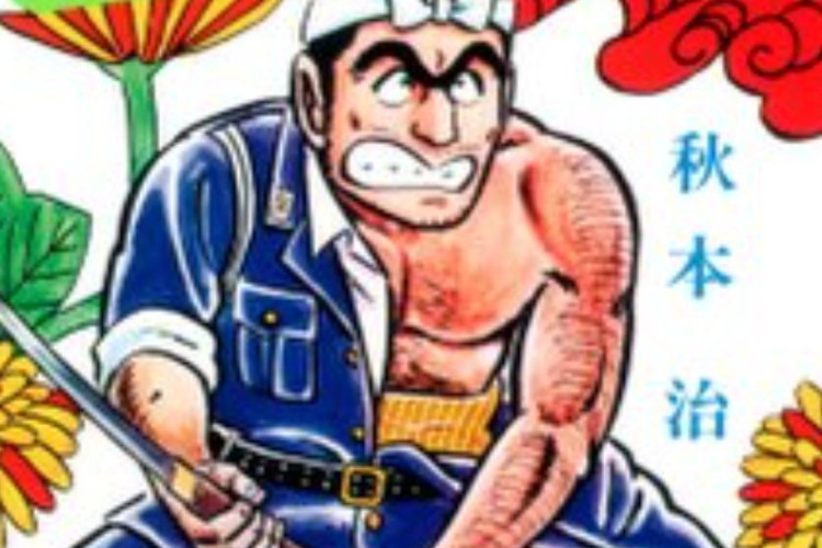 劇情簡介、替代標題及閱讀 KochiKame: Tokyo Beat Cops《烏龍派出所》漫畫第1-1957章全文連結