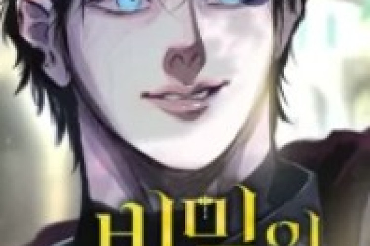 閱讀連結 漫畫《The Secret Garden》完整章節 中國翻譯 | 僱傭兵利奧被陷害謀殺，被迫逃亡