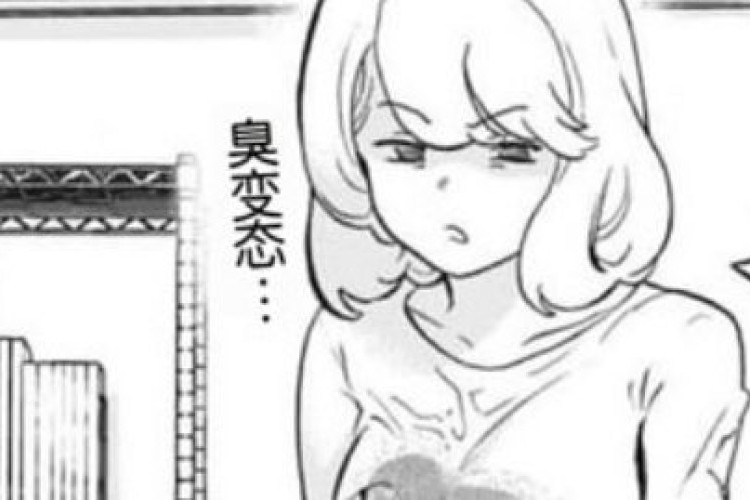 《不堪一击 》第51章 生肉 原圖閱讀網址 撒嬌