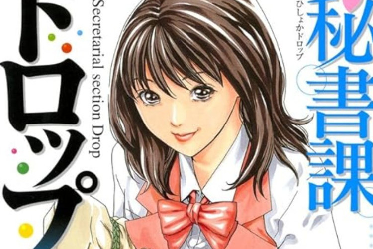 劇情簡介、替代標題及閱讀 Kisei Jui Suzune《寄生獸醫鈴音》漫畫完整章節連結