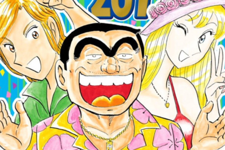 劇情簡介與閱讀連結：Kochikame《烏龍派出所》漫畫完整章節, 東京巡警