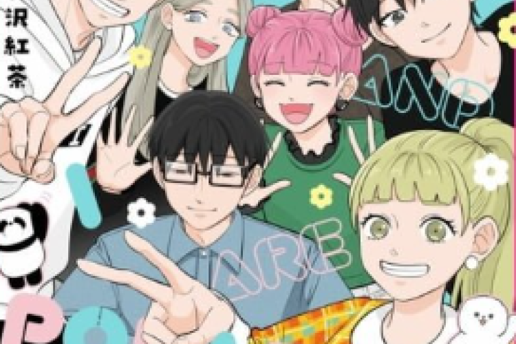 《正相反的你与我》You and I Are Polar Opposites 完整章節 | 這樣一對男女怎麼能談戀愛呢？ ！