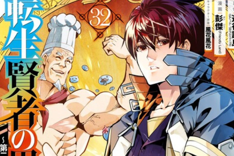 劇情簡介與閱讀連結：My Isekai Life《轉生賢者的異世界生活》漫畫完整章節, 被召喚到另一個世界