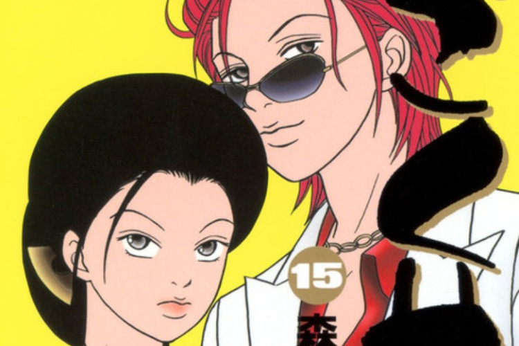 劇情簡介與閱讀連結：Gokusen《極道鮮師》漫畫完整章節, 黑幫老大孫女的奮鬥