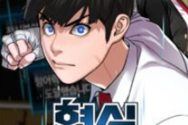 RAW Webtoon《現實遊戲》Reality Quest 完整章節 | 校園霸凌者威脅要給他遊戲道具