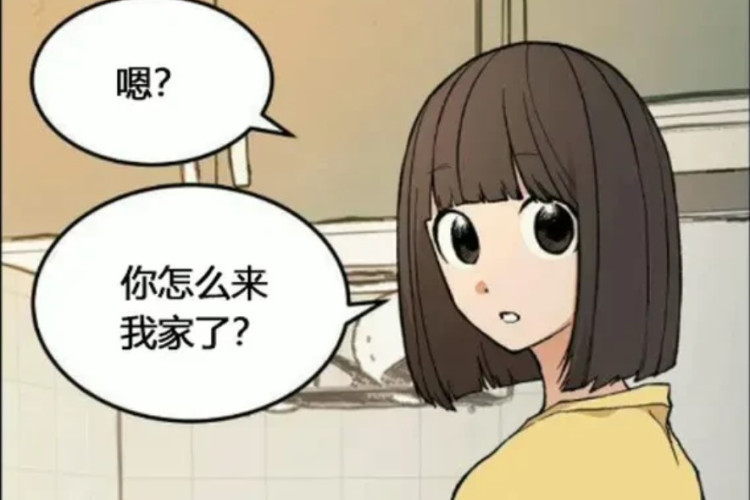 漫畫《丟臉遊戲》繁體中文版完整章節連結｜為您介紹這部充滿挑戰的故事！