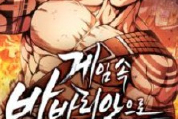 漫畫《Surviving The Game as a Barbarian》完整章節 | 玩了9年遊戲《地牢與石頭》後，終於打到了最終頭目關卡