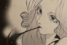 家畜 人 鴉 俘 The Human Livestock Yapū 漫畫最新第1話閱讀連結更新 怪異的神祕漫畫