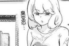 《不堪一击 》第51章 生肉 原圖閱讀網址 撒嬌