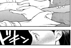 Manga《各得其所》Convenient End 第40話 中國翻譯 | 精彩瞬間的細節