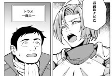 漫畫評論 Exiled Merchant Saves the World with the Power of Money《被放逐的商人用金錢拯救世界》完整章節 繁體中文